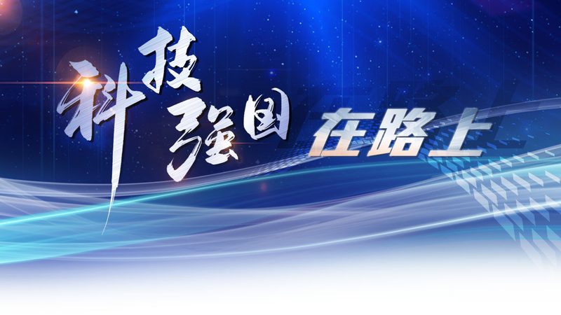 高新技术企业税收优惠北京