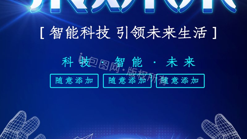 工业互联网设备：如何精准匹配应用场景与预算**